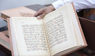Read all about it: 13 centuries of Islamic heritage under one roof