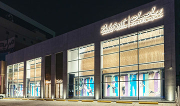 Saudi luxury retailer Rubaiyat partners with Farfetch