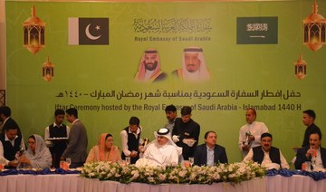 Saudi envoy hosts annual iftar dinner in Islamabad
