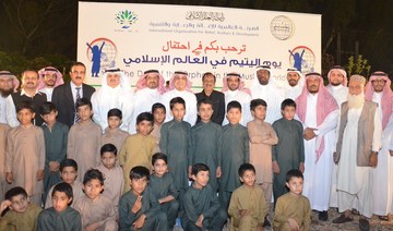 Muslim World League marks Orphan Day with Iftar in Islamabad
