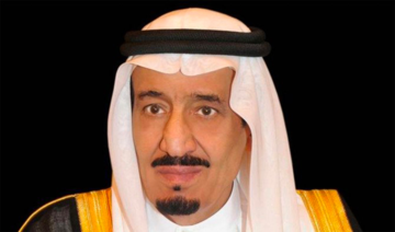 King Salman decrees promotion of 100 judges
