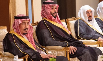 King Salman inaugurates ‘Guests of God Service Program’