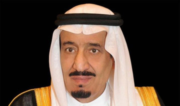 King Salman receives call from Turkish president on occasion of Eid