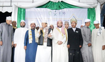 Saudi Islamic ministry organizes Eid ceremony in Thailand