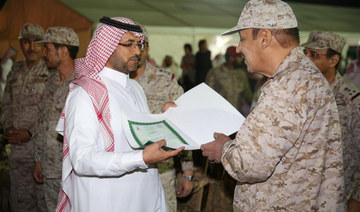 Saudi Arabia’s Southern Region Command hosts Eid ceremony
