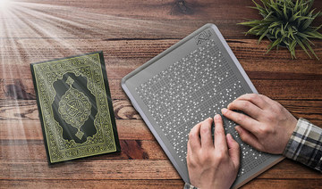 Saudi inventor working to create digital Qur’an for visually impaired