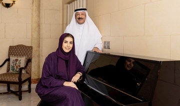 TheFace: Sana Al-Jabr, Saudi entrepreneur and piano teacher