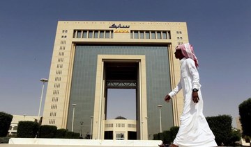 Saudi Arabia’s SABIC, to start work on $9bn US plant