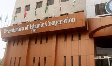 Organization of Islamic Cooperation to hold meeting on women’s empowerment