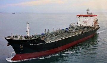 Damaged Japanese tanker arrives at UAE anchorage