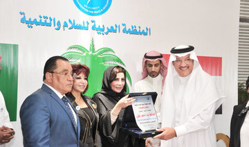 Saudi envoy attends launch of palm of peace initiative