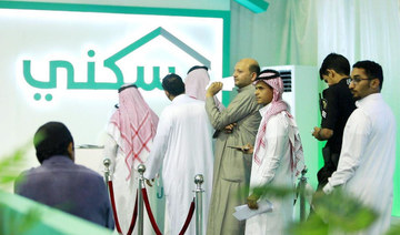 13,230 families benefit from ‘Sakani’ program in Saudi Arabia