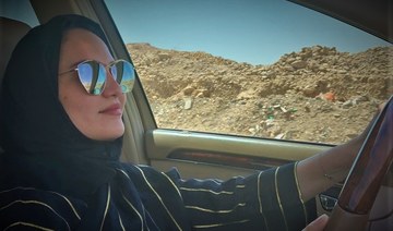 One woman’s quest for a driving license in Saudi Arabia