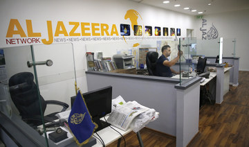 US Congress leaders demand probe into Al Jazeera’s status