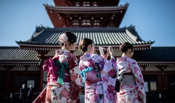 Bum move: Kardashian ‘kimono’ shapewear sparks Japan debate