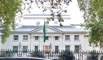 Saudi Embassy in UK launches cultural initiative