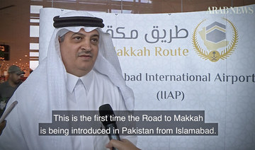 Road to Makkah project paves way for seamless Hajj operations in Pakistan