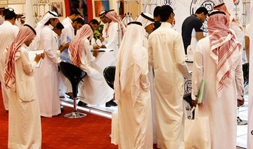 Saudi Human Resources Development Fund launches e-summer camp  to train young jobseekers