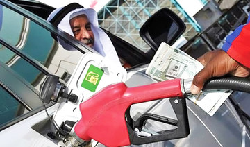 Petrol stations in Saudi Arabia soon to start accepting e-payments