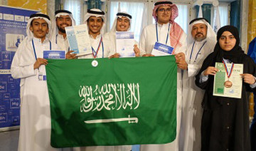 Saudi team competing in UK math olympiad