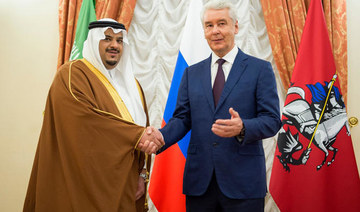 Riyadh’s acting governor meets Moscow mayor