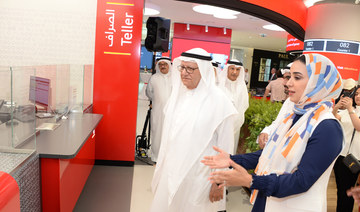 National Bank of Bahrain opens flagship branch