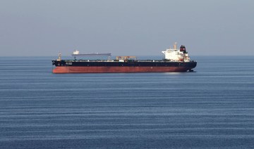 First tanker from Saudi Arabia carrying oil on deferred payments docks at Karachi port 