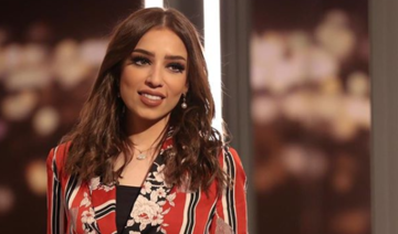 Bahraini TV star Sabrin Burshaid dies after battling cancer