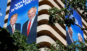 Palestinian candidates unite in poll threat to Netanyahu