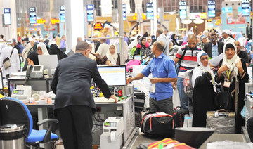Modern airport technology reducing pilgrim congestion at Saudi airports