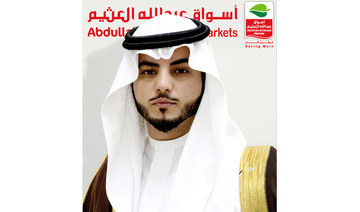 Abdullah Al-Othaim opens 225th branch in KSA