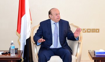Yemen’s president, officials discuss peace process efforts