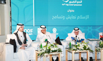 Hajj symposium calls for coexistence and tolerance