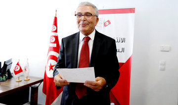 Tunisian minister submits bid to run for president