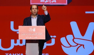 Tunisia PM Chahed announces run for president