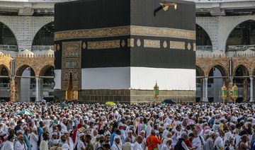 Is it Mecca or Makkah? There’s a royal decree to help you decide