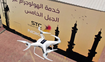 STC 5G network available at 196 sites in holy places