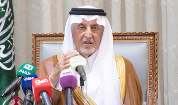 Makkah governor to patronize Souq Okaz ceremony