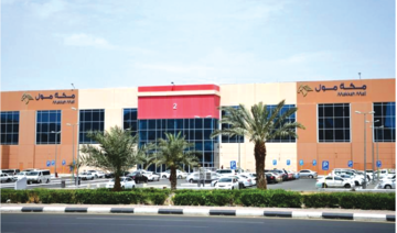 Saudi mall operator Arabian Centres bucks retail malaise as profits surge