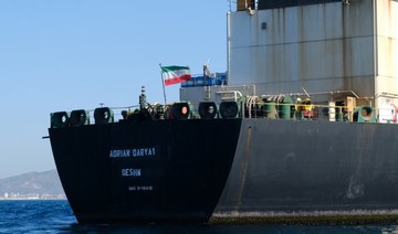 Iran says tanker, its oil pursed by US sold to unnamed buyer