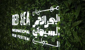 Red Sea Film Festival announces 'Tamheed' prize winners 