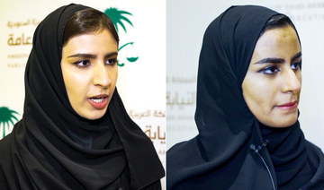 First group of Saudi women enroll for criminal law diploma