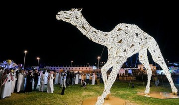 Saudi Arabia sets new Guinness record with largest camel statue 