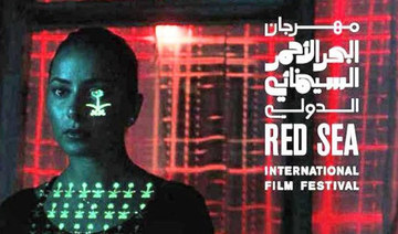 Red Sea film festival announces $3m for prizes, production