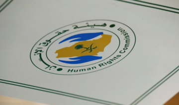 Saudi Human Rights Commission to modernize, be granted more powers, say sources 