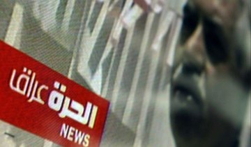 Iraq suspends US-funded broadcaster Al Hurra over graft investigation