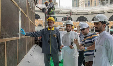 Holy Kaaba undergoes routine maintenance work
