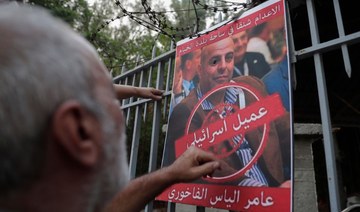 Return of Israeli agent to Lebanon angers former Khiam prisoners