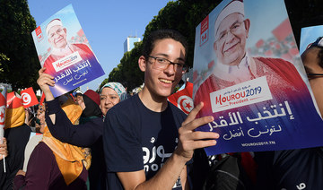 Tunisia sees 26 candidates for presidential poll on Sunday