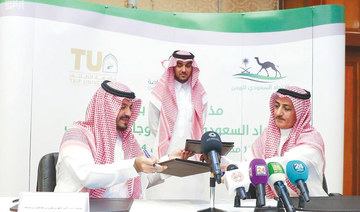Saudi Camel Federation, Taif University sign MoU